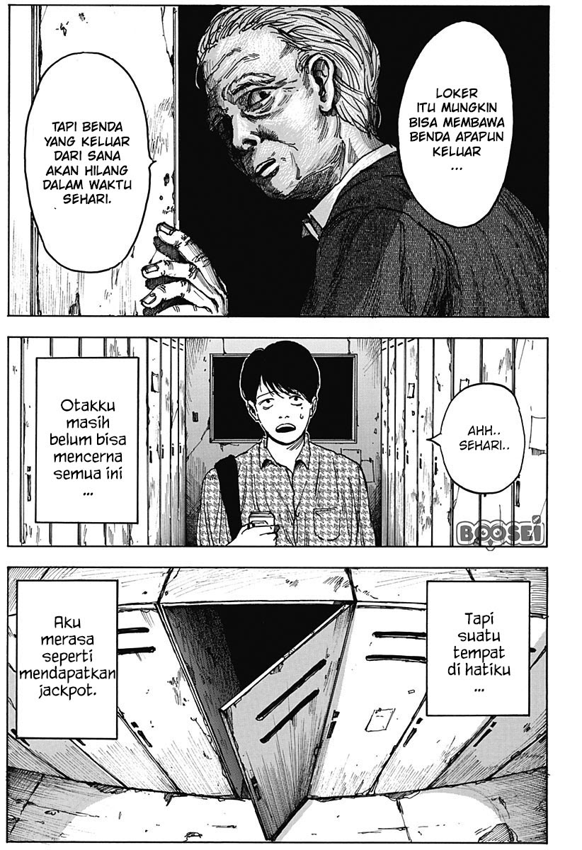 Locker Room Chapter 00 Gambar 13