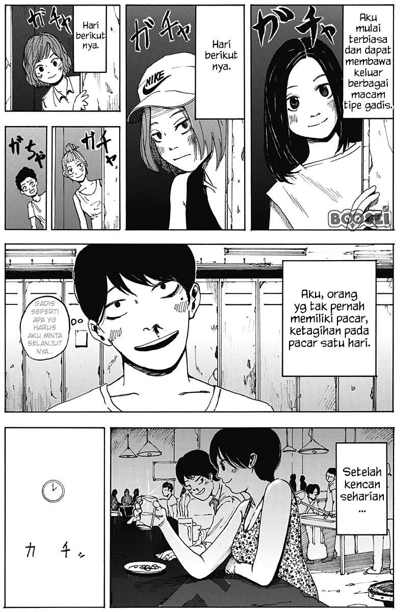 Locker Room Chapter 00 Gambar 23
