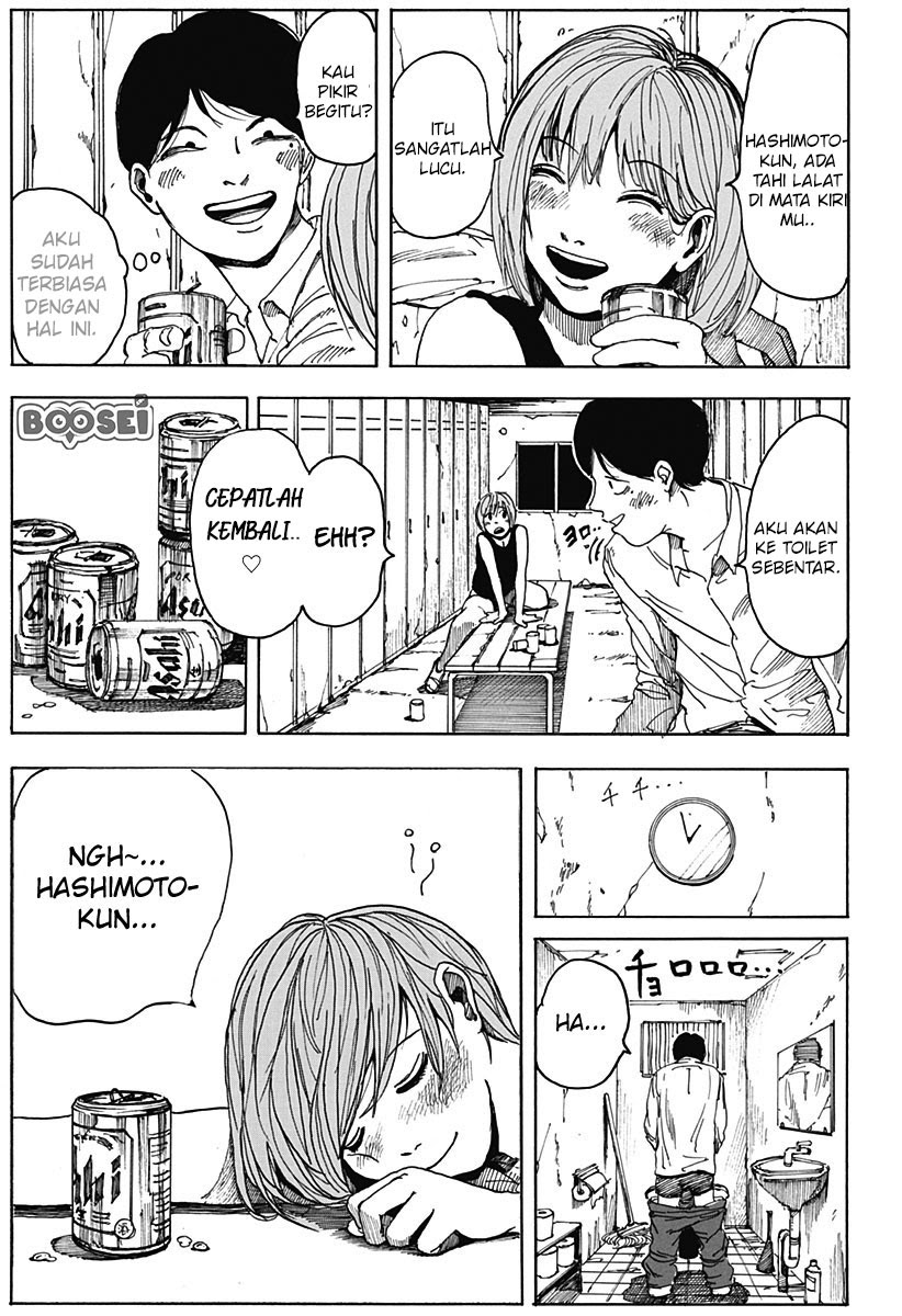 Locker Room Chapter 00 Gambar 25