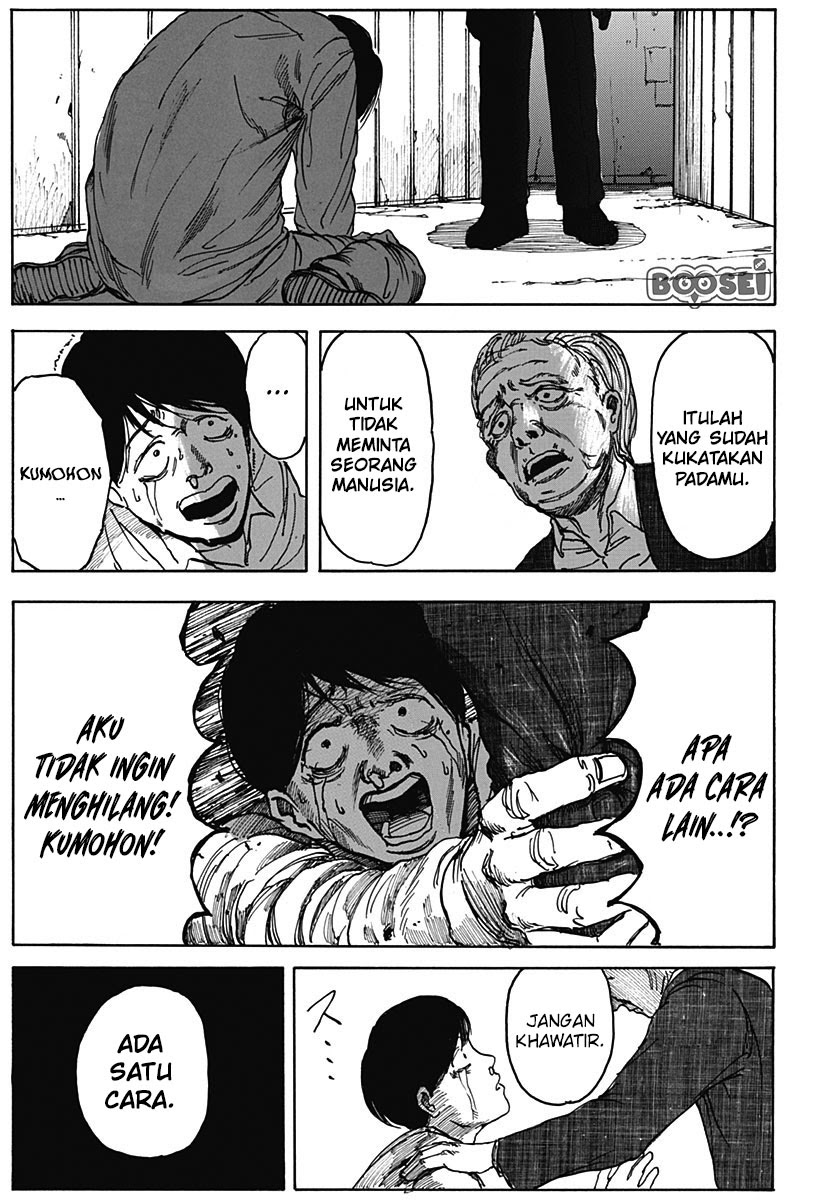 Locker Room Chapter 00 Gambar 31