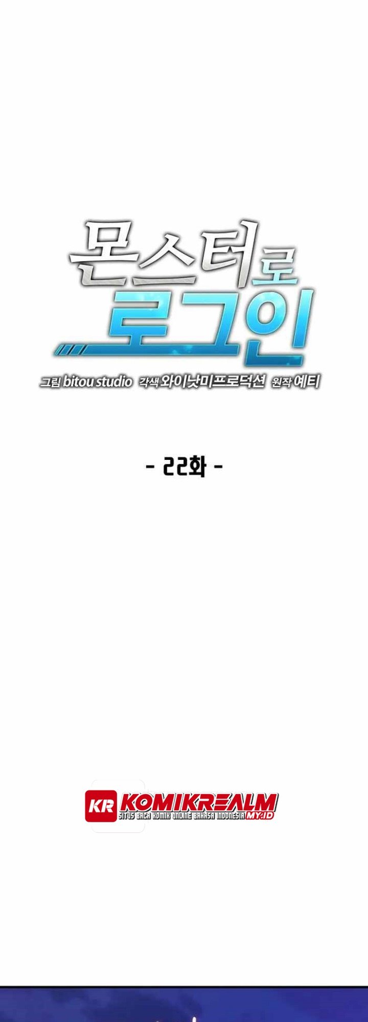 Logging in as a Monster Chapter 22 Gambar 2