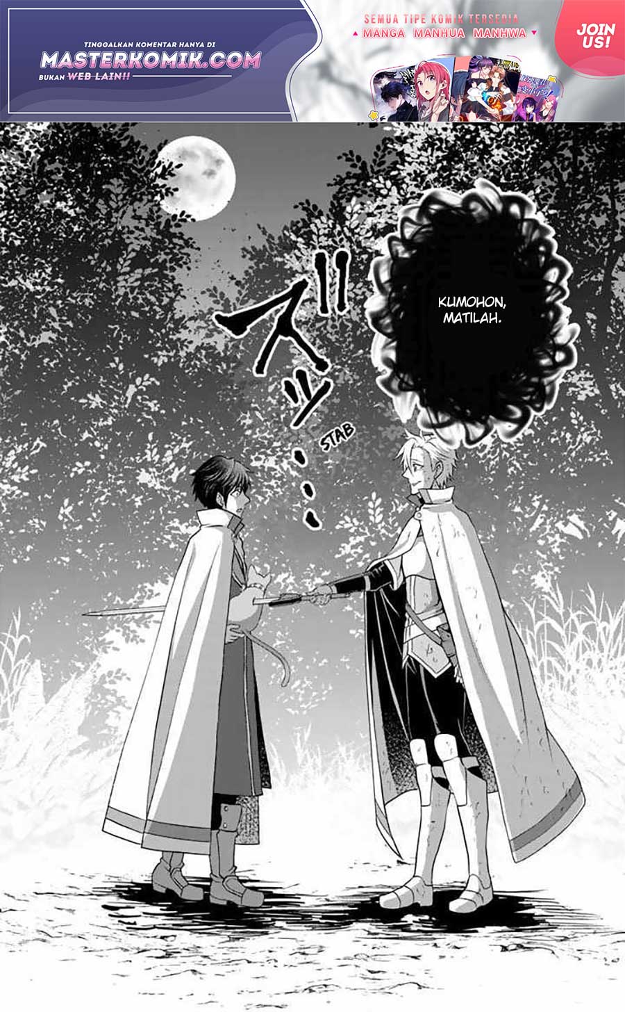 Loop 8 Shu Me Ha Shiawasena Jinsei Wo 7 Shu Bun No Keiken Chi to Daisan Ojo No “Kantei” De Kakusei Shita Ore Ha, Aibo No Behemoth Totomoni Muso Suru Chapter 01.2 Gambar 3