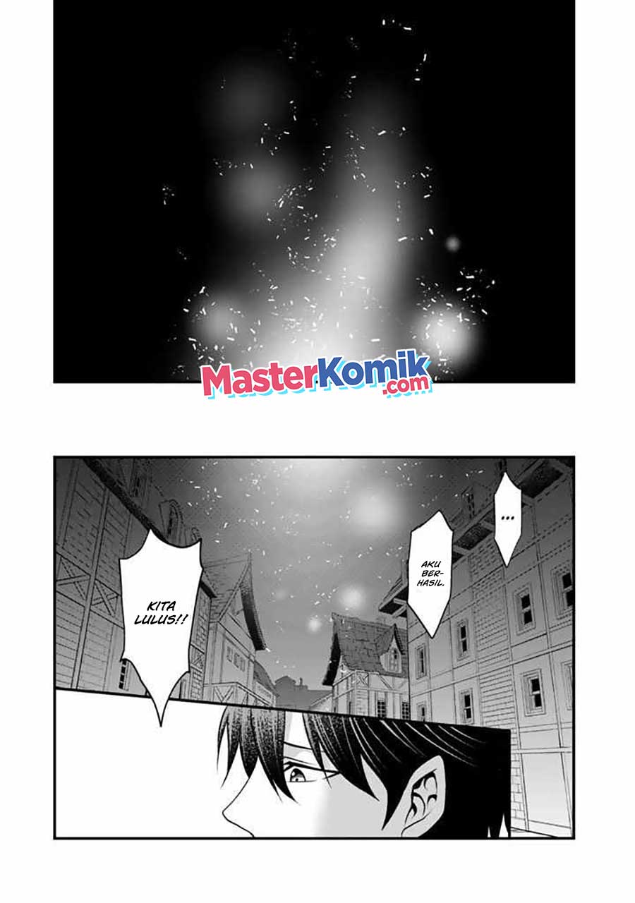 Loop 8 Shu Me Ha Shiawasena Jinsei Wo 7 Shu Bun No Keiken Chi to Daisan Ojo No “Kantei” De Kakusei Shita Ore Ha, Aibo No Behemoth Totomoni Muso Suru Chapter 01.2 Gambar 6