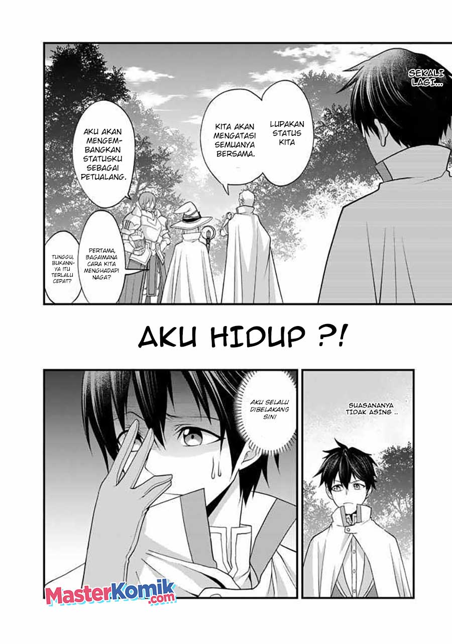 Loop 8 Shu Me Ha Shiawasena Jinsei Wo 7 Shu Bun No Keiken Chi to Daisan Ojo No “Kantei” De Kakusei Shita Ore Ha, Aibo No Behemoth Totomoni Muso Suru Chapter 01.2 Gambar 7