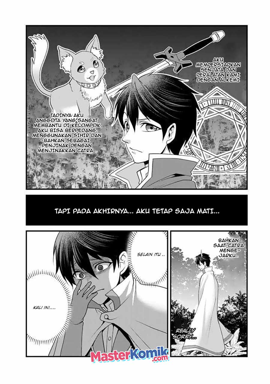 Loop 8 Shu Me Ha Shiawasena Jinsei Wo 7 Shu Bun No Keiken Chi to Daisan Ojo No “Kantei” De Kakusei Shita Ore Ha, Aibo No Behemoth Totomoni Muso Suru Chapter 01.2 Gambar 10