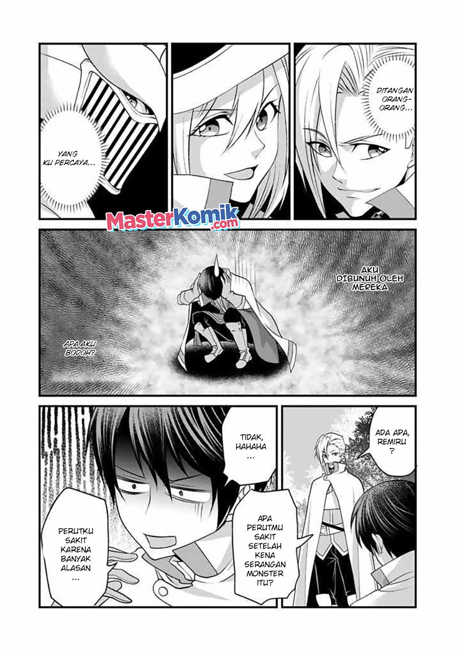 Loop 8 Shu Me Ha Shiawasena Jinsei Wo 7 Shu Bun No Keiken Chi to Daisan Ojo No “Kantei” De Kakusei Shita Ore Ha, Aibo No Behemoth Totomoni Muso Suru Chapter 01.2 Gambar 11