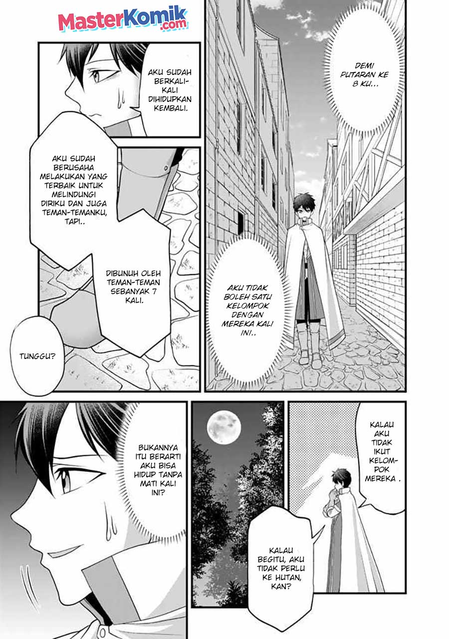 Loop 8 Shu Me Ha Shiawasena Jinsei Wo 7 Shu Bun No Keiken Chi to Daisan Ojo No “Kantei” De Kakusei Shita Ore Ha, Aibo No Behemoth Totomoni Muso Suru Chapter 01.2 Gambar 13