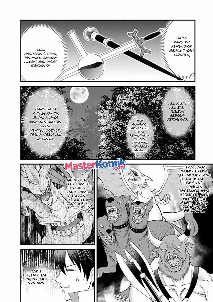 Loop 8 Shu Me Ha Shiawasena Jinsei Wo 7 Shu Bun No Keiken Chi to Daisan Ojo No “Kantei” De Kakusei Shita Ore Ha, Aibo No Behemoth Totomoni Muso Suru Chapter 01.2 Gambar 14