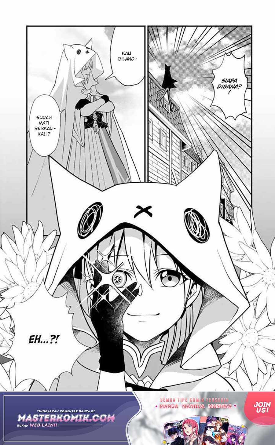Loop 8 Shu Me Ha Shiawasena Jinsei Wo 7 Shu Bun No Keiken Chi to Daisan Ojo No “Kantei” De Kakusei Shita Ore Ha, Aibo No Behemoth Totomoni Muso Suru Chapter 01.2 Gambar 18