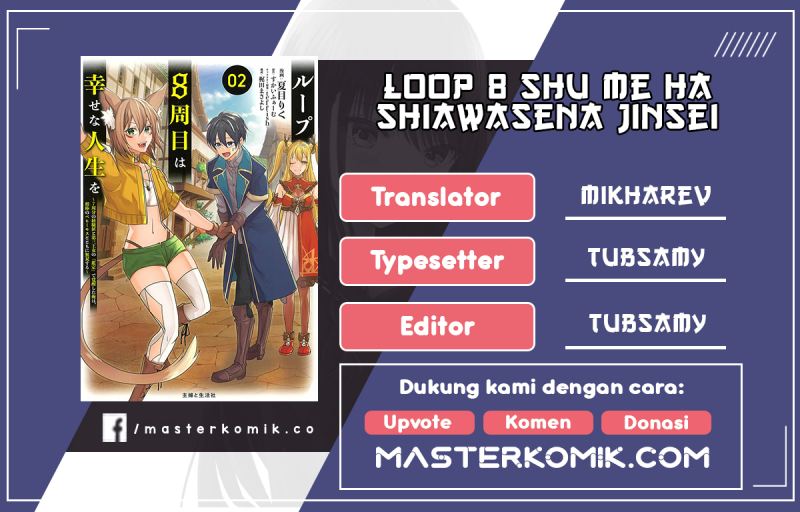 Loop 8 Shu Me Ha Shiawasena Jinsei Wo 7 Shu Bun No Keiken Chi to Daisan Ojo No “Kantei” De Kakusei Shita Ore Ha, Aibo No Behemoth Totomoni Muso Suru Chapter 03 Gambar 1