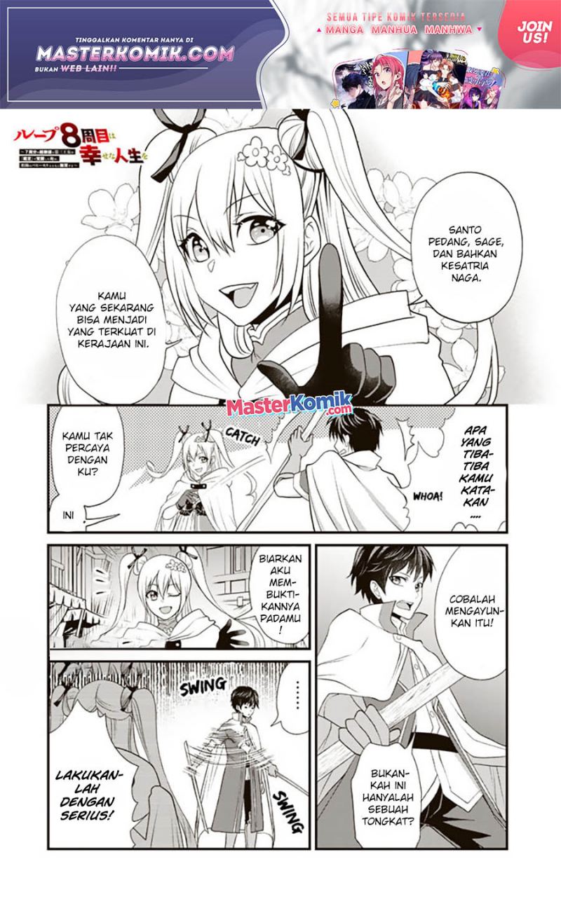 Loop 8 Shu Me Ha Shiawasena Jinsei Wo 7 Shu Bun No Keiken Chi to Daisan Ojo No “Kantei” De Kakusei Shita Ore Ha, Aibo No Behemoth Totomoni Muso Suru Chapter 03 Gambar 2