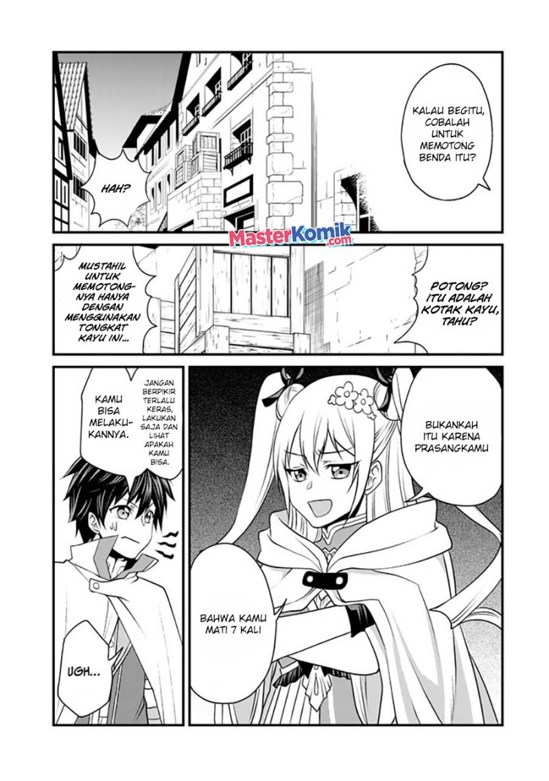Loop 8 Shu Me Ha Shiawasena Jinsei Wo 7 Shu Bun No Keiken Chi to Daisan Ojo No “Kantei” De Kakusei Shita Ore Ha, Aibo No Behemoth Totomoni Muso Suru Chapter 03 Gambar 5