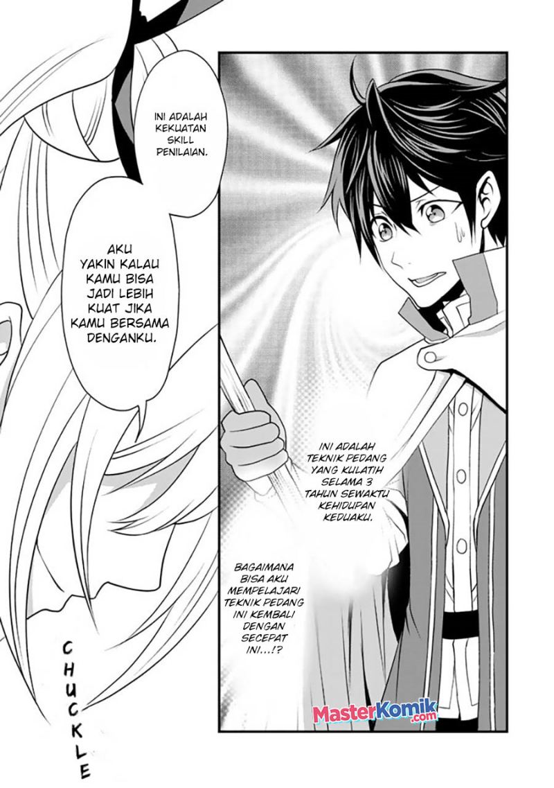 Loop 8 Shu Me Ha Shiawasena Jinsei Wo 7 Shu Bun No Keiken Chi to Daisan Ojo No “Kantei” De Kakusei Shita Ore Ha, Aibo No Behemoth Totomoni Muso Suru Chapter 03 Gambar 9