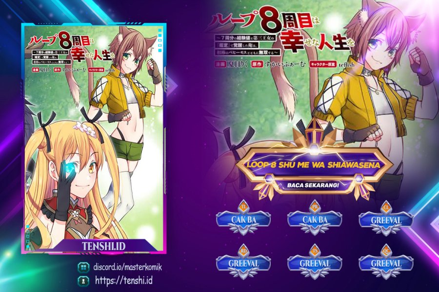 Loop 8 Shu Me Ha Shiawasena Jinsei Wo 7 Shu Bun No Keiken Chi to Daisan Ojo No “Kantei” De Kakusei Shita Ore Ha, Aibo No Behemoth Totomoni Muso Suru Chapter 12 Gambar 1