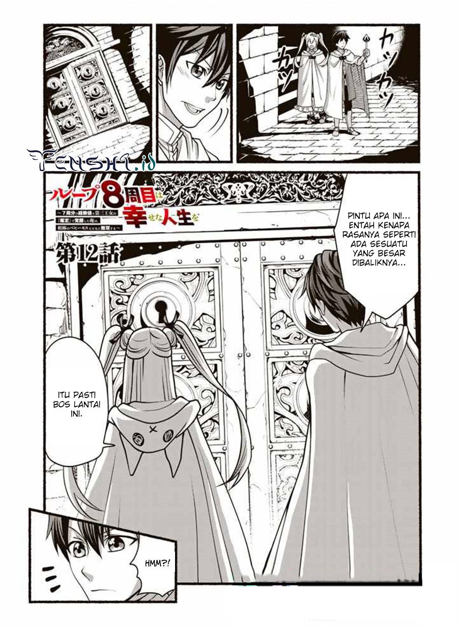Loop 8 Shu Me Ha Shiawasena Jinsei Wo 7 Shu Bun No Keiken Chi to Daisan Ojo No “Kantei” De Kakusei Shita Ore Ha, Aibo No Behemoth Totomoni Muso Suru Chapter 12 Gambar 2