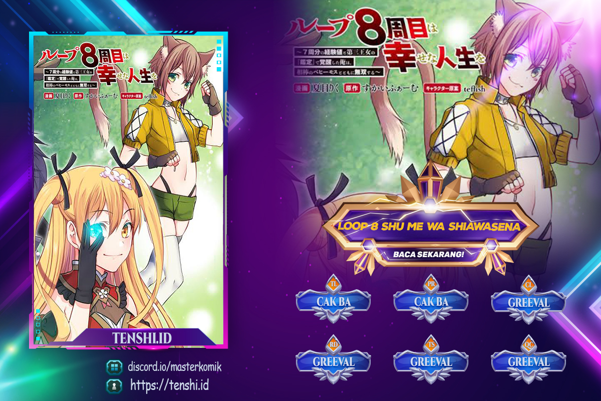Loop 8 Shu Me Ha Shiawasena Jinsei Wo 7 Shu Bun No Keiken Chi to Daisan Ojo No “Kantei” De Kakusei Shita Ore Ha, Aibo No Behemoth Totomoni Muso Suru Chapter 14 Gambar 1