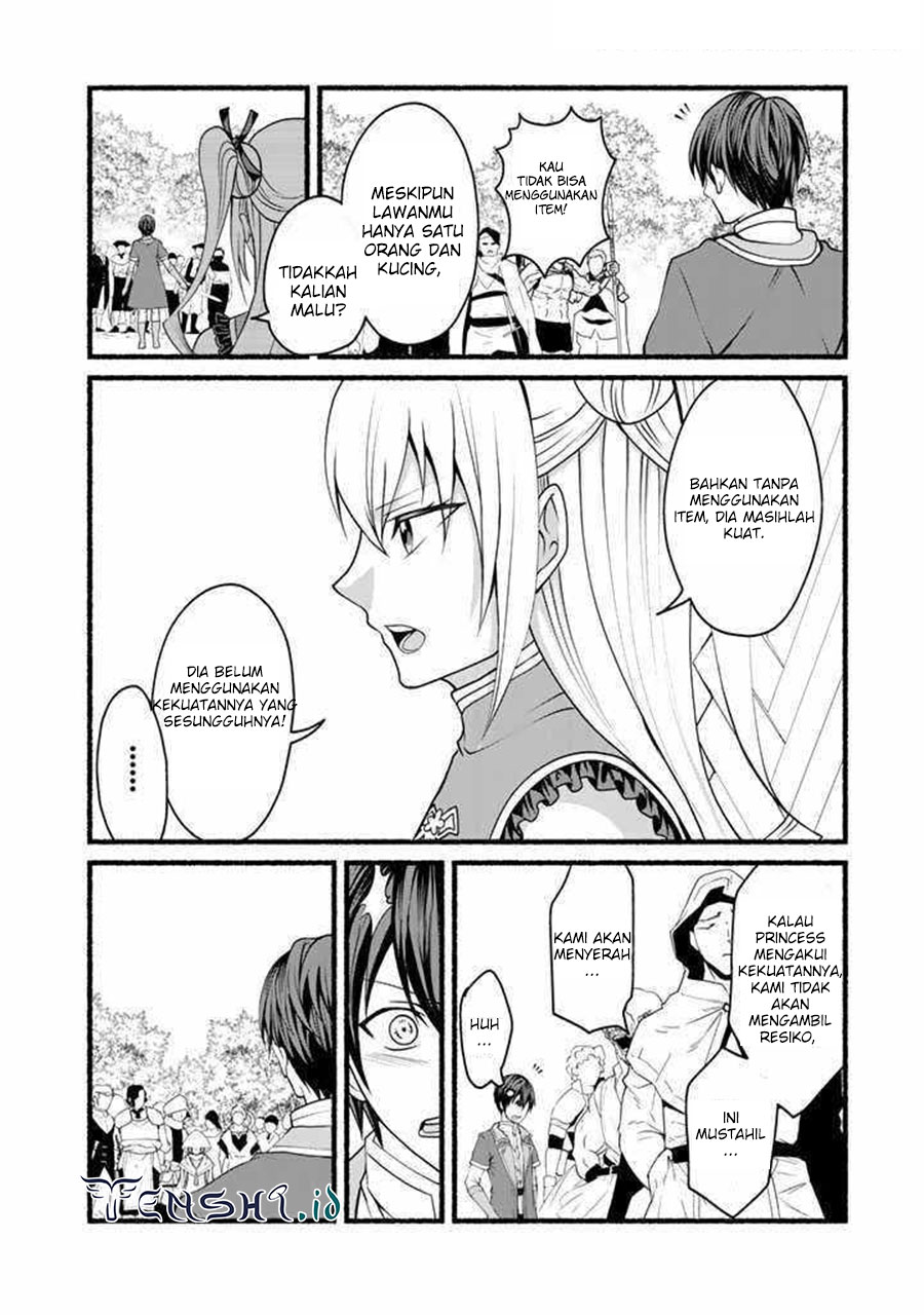 Loop 8 Shu Me Ha Shiawasena Jinsei Wo 7 Shu Bun No Keiken Chi to Daisan Ojo No “Kantei” De Kakusei Shita Ore Ha, Aibo No Behemoth Totomoni Muso Suru Chapter 14 Gambar 13