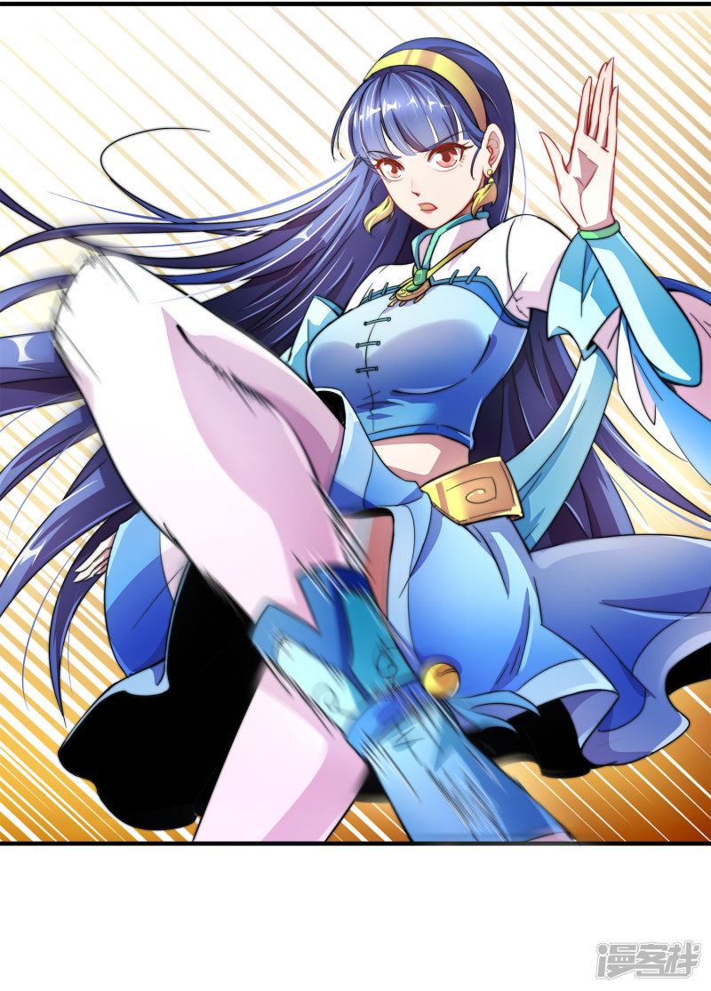 Lord Futian Chapter 05 Gambar 13