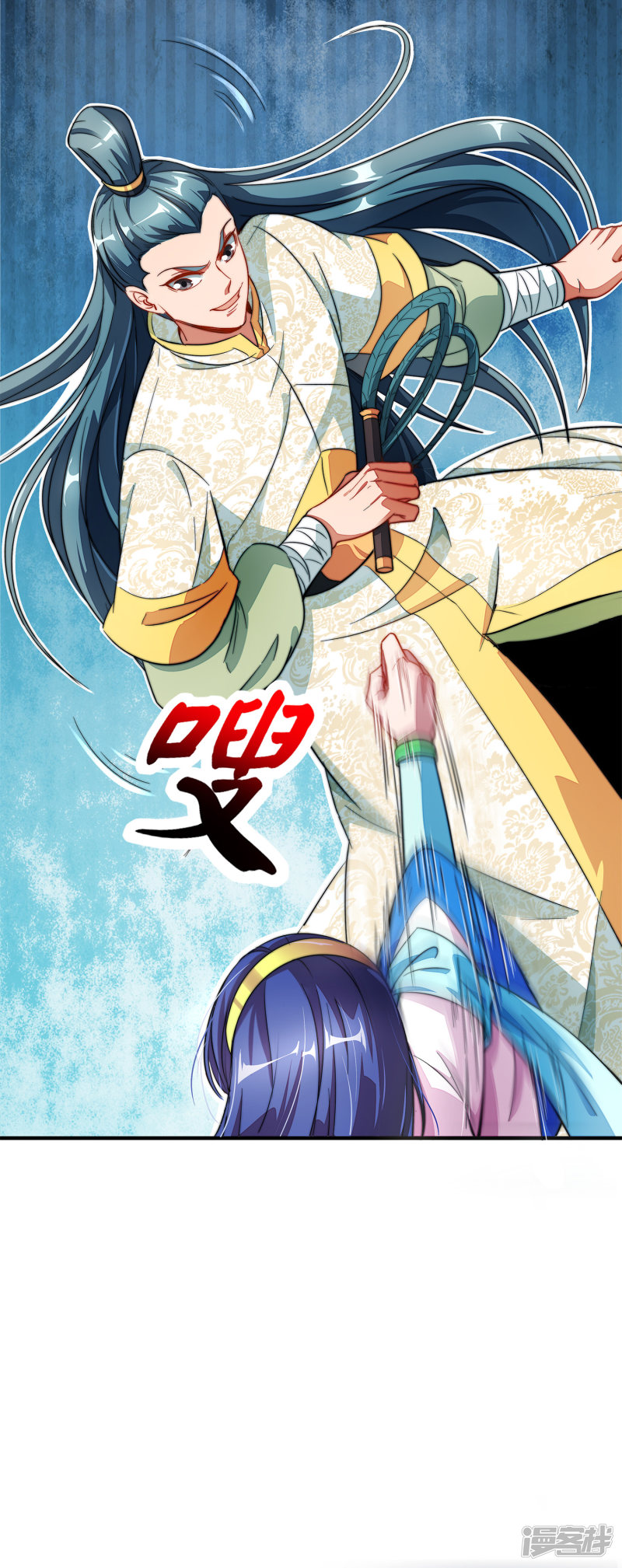 Lord Futian Chapter 05 Gambar 17