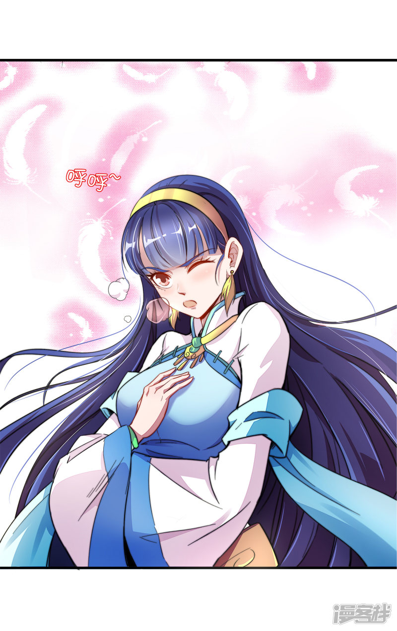 Lord Futian Chapter 05 Gambar 20