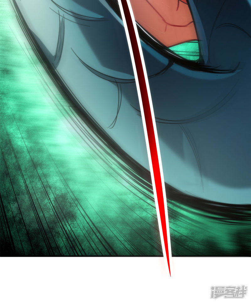 Lord Futian Chapter 05 Gambar 30