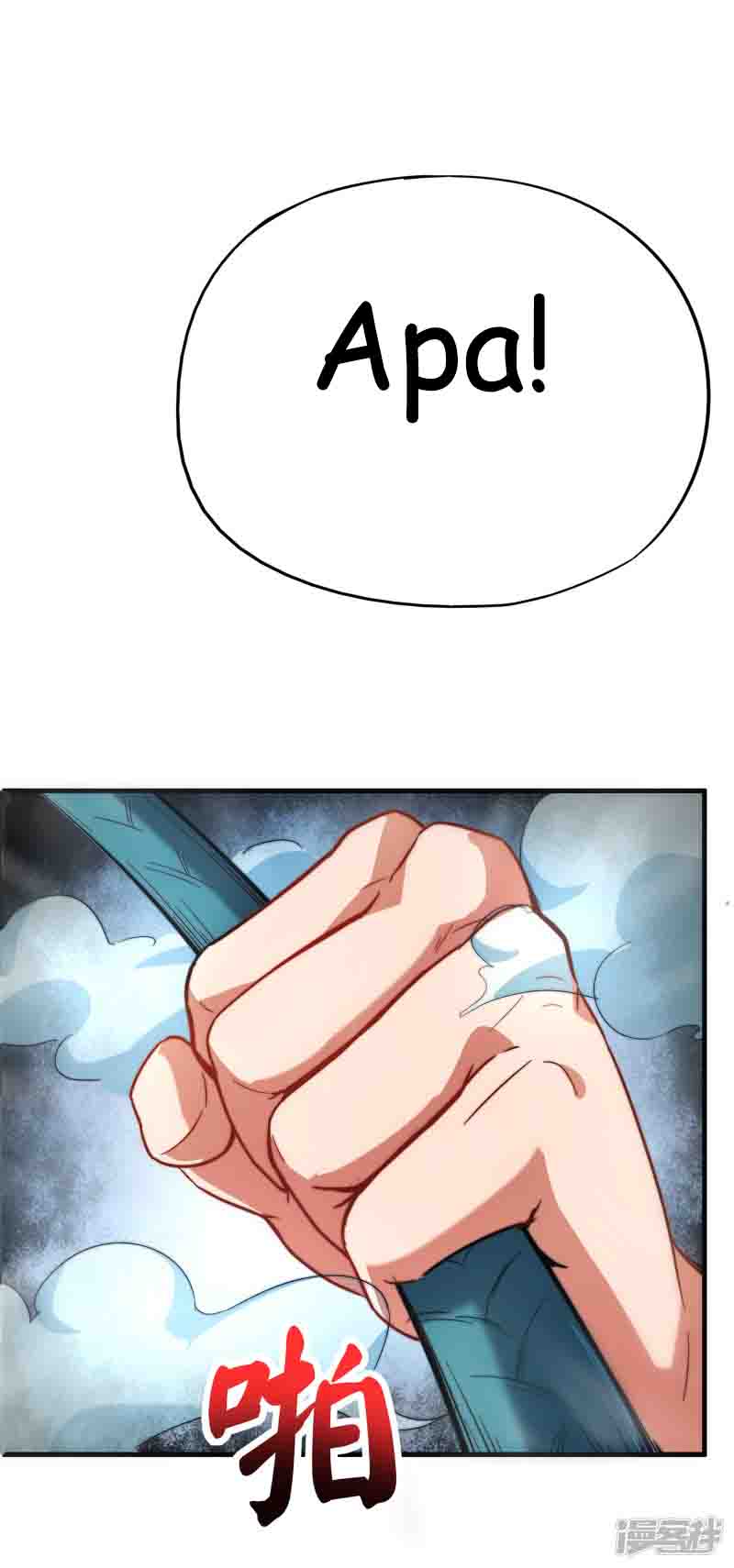 Lord Futian Chapter 05 Gambar 33