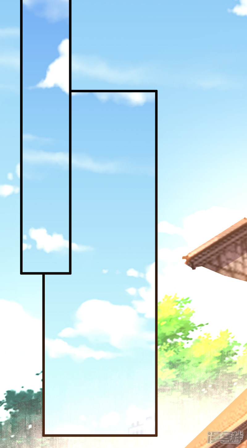 Lord Futian Chapter 13 Gambar 10