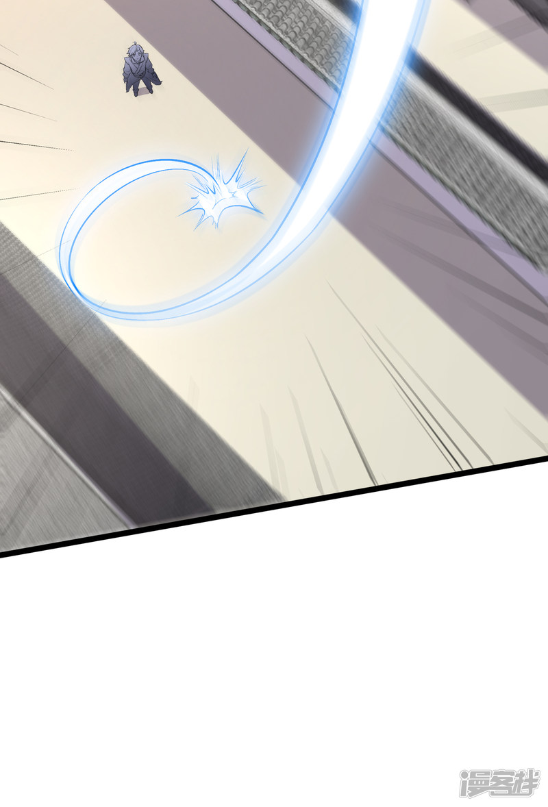 Lord Futian Chapter 13 Gambar 20
