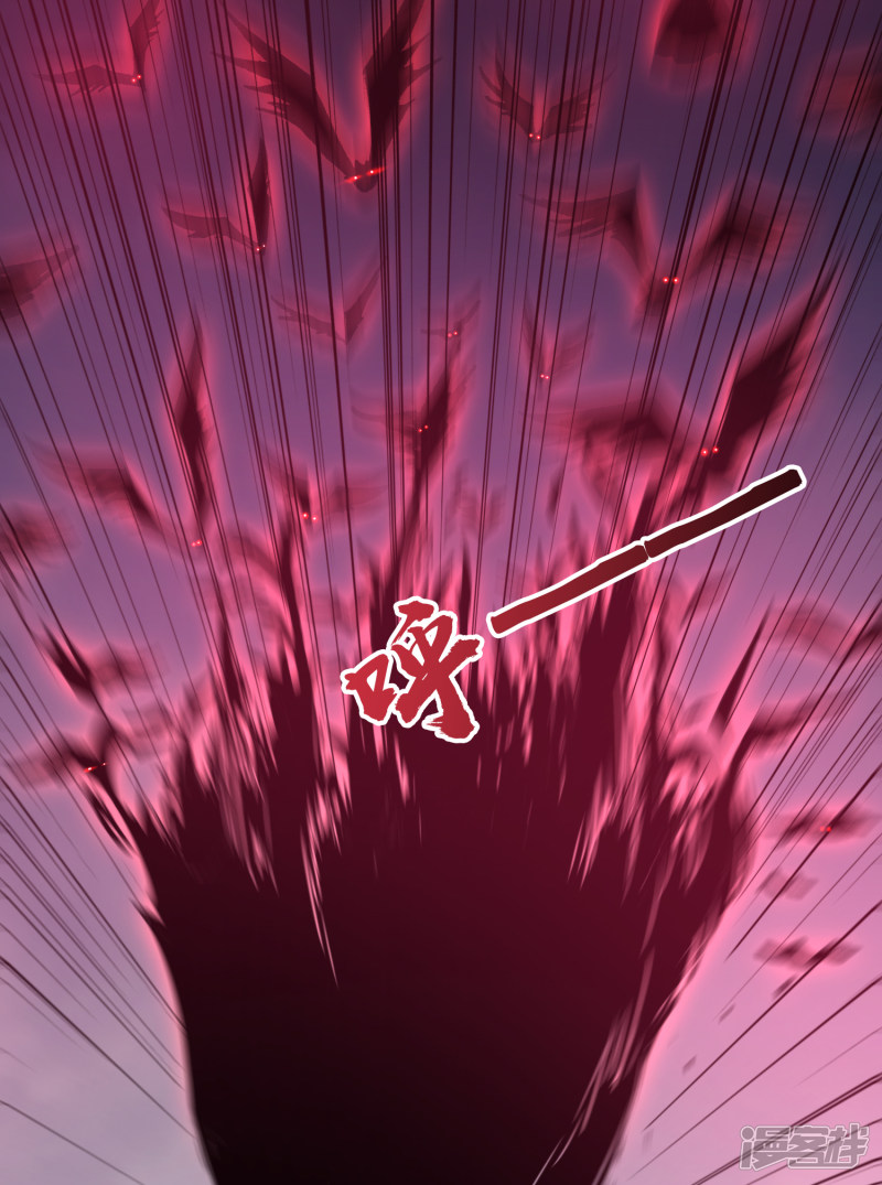 Lord Futian Chapter 13 Gambar 24