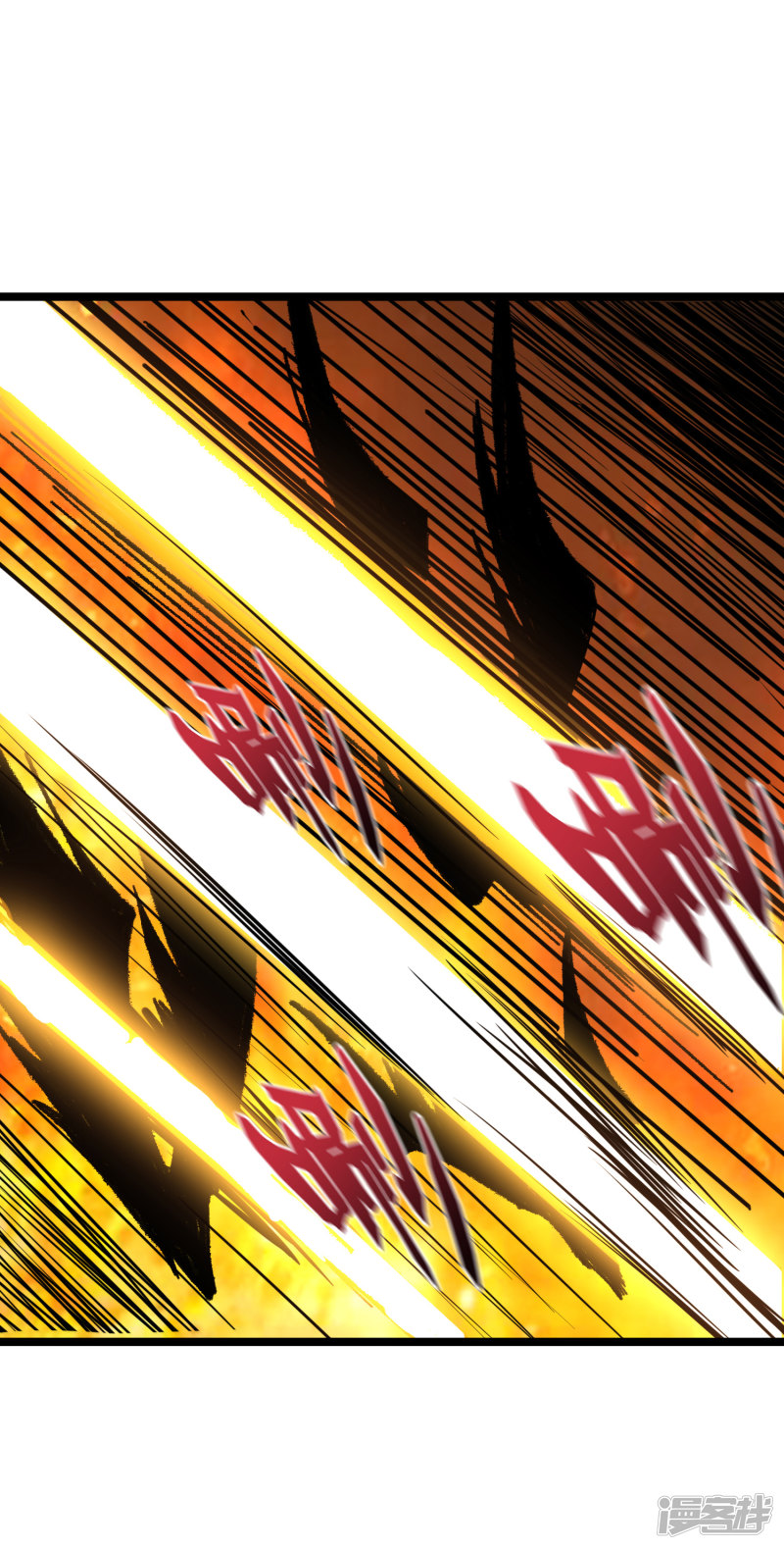 Lord Futian Chapter 13 Gambar 26