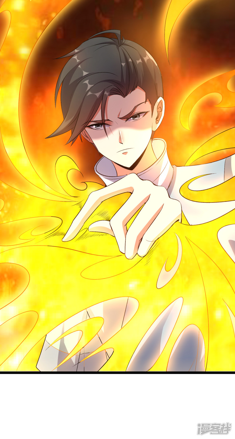 Lord Futian Chapter 13 Gambar 31