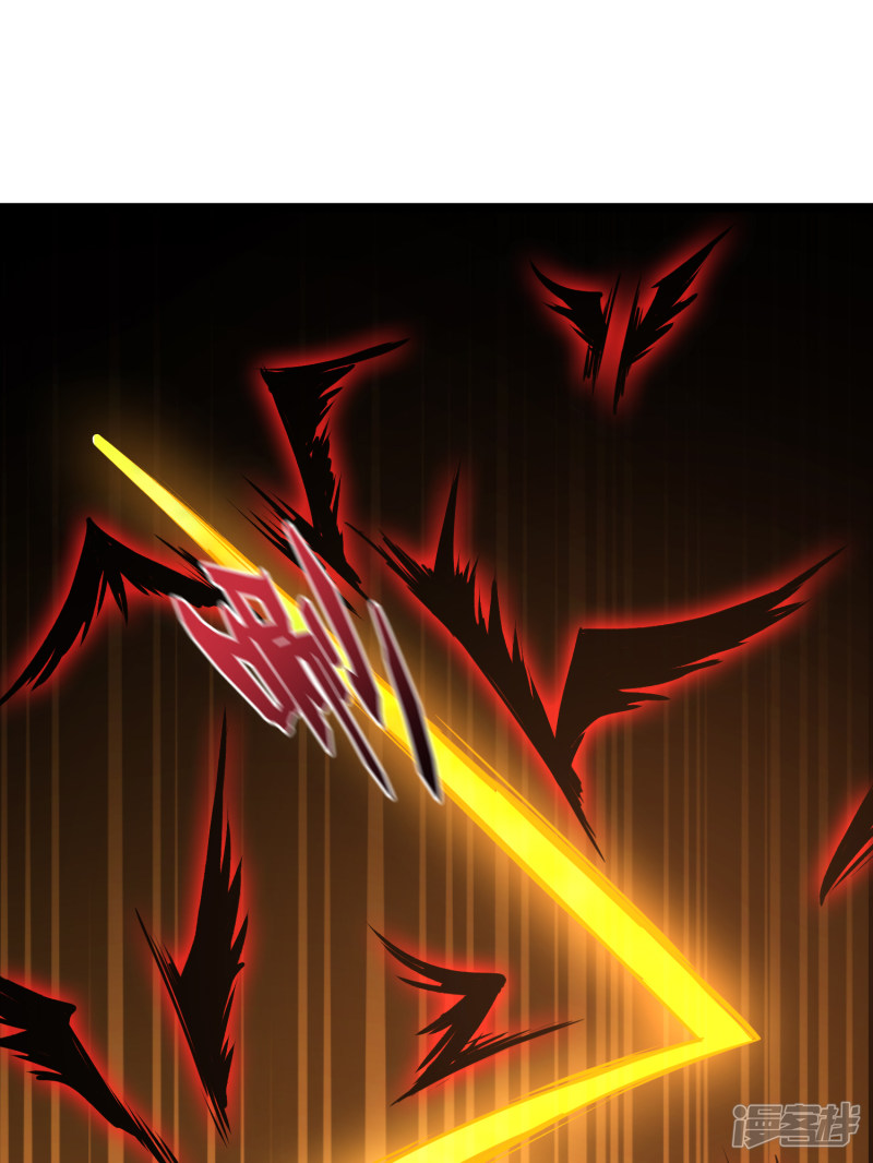 Lord Futian Chapter 13 Gambar 32