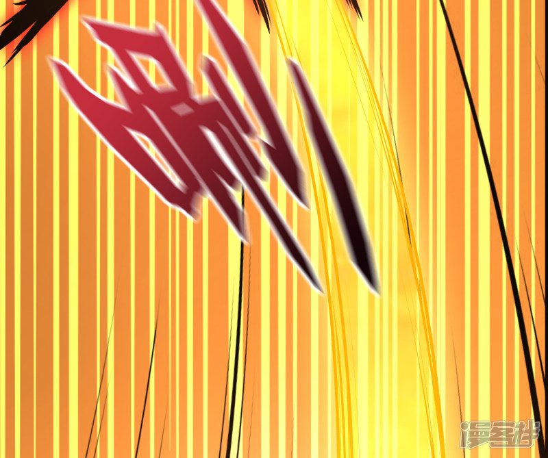 Lord Futian Chapter 13 Gambar 34