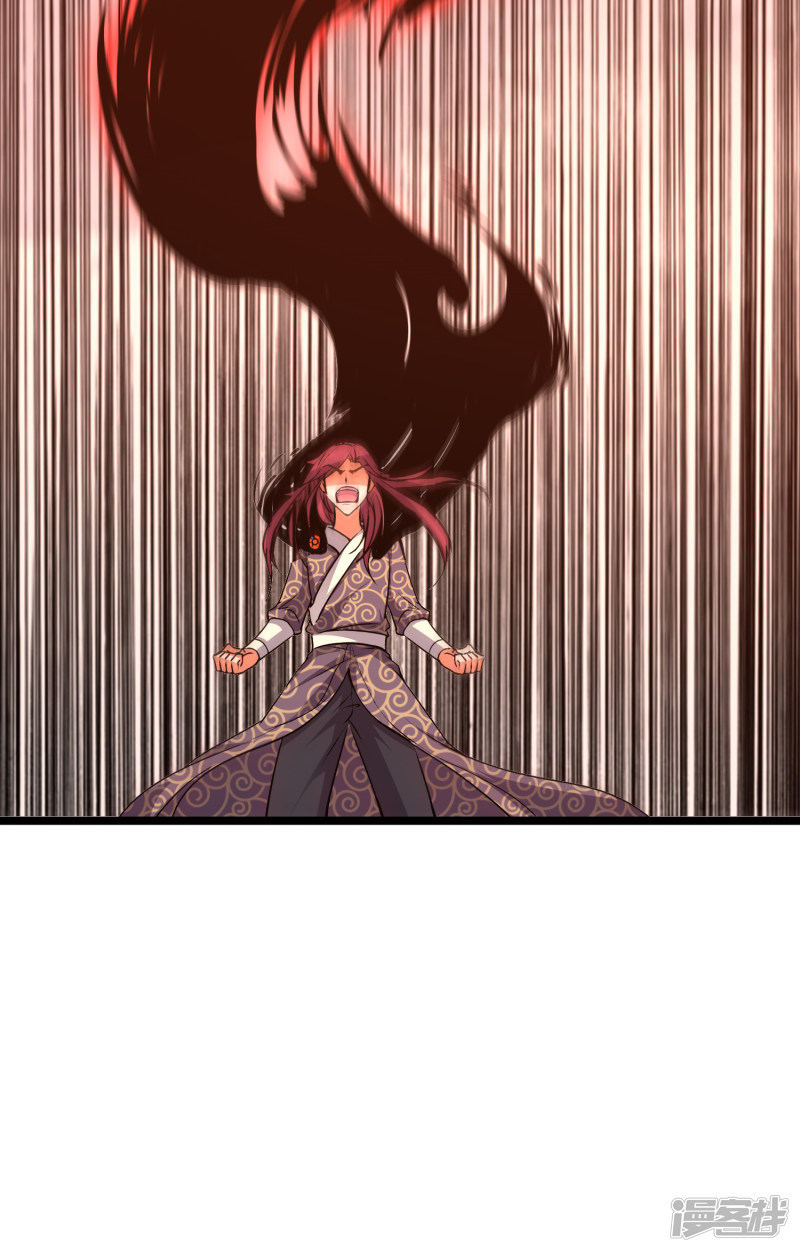 Lord Futian Chapter 13 Gambar 39