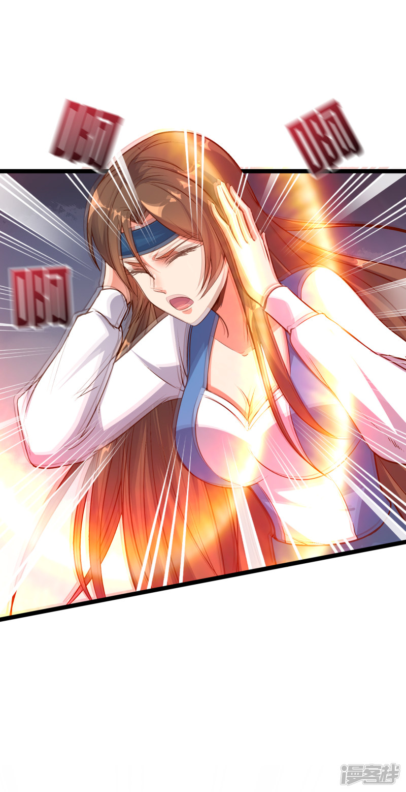 Lord Futian Chapter 13 Gambar 41