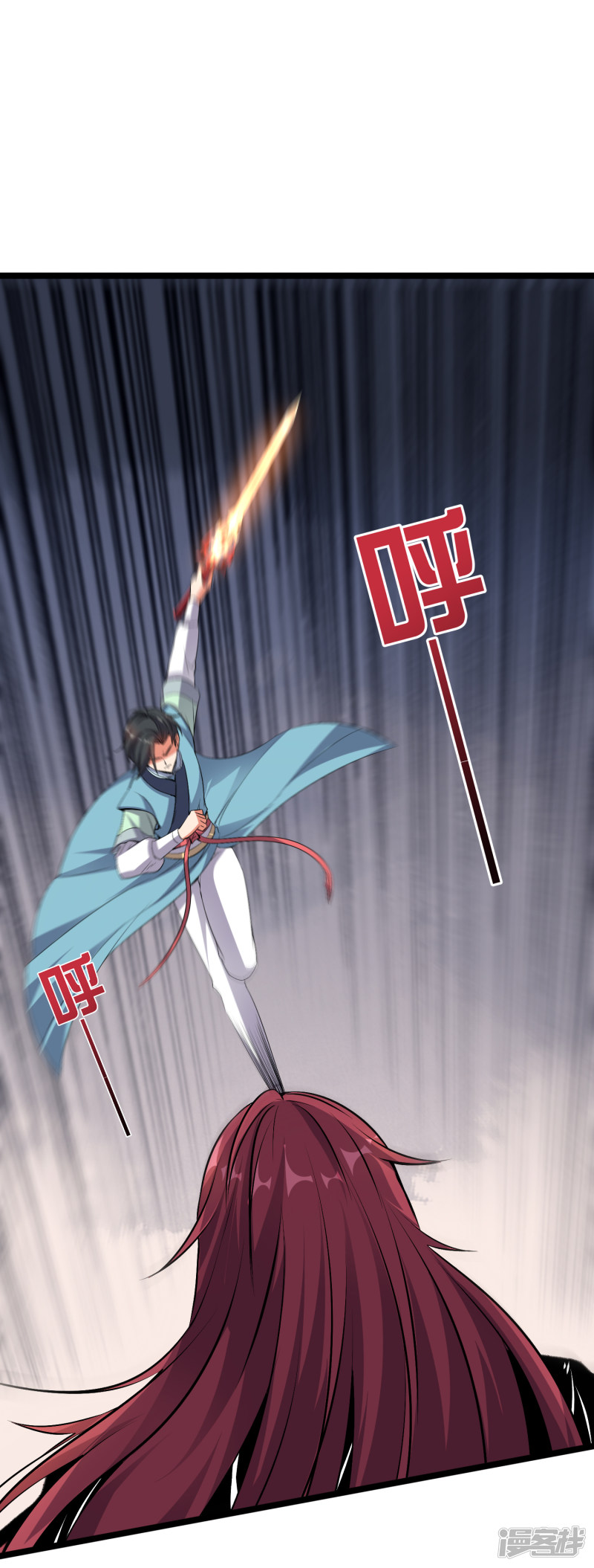 Lord Futian Chapter 13 Gambar 43