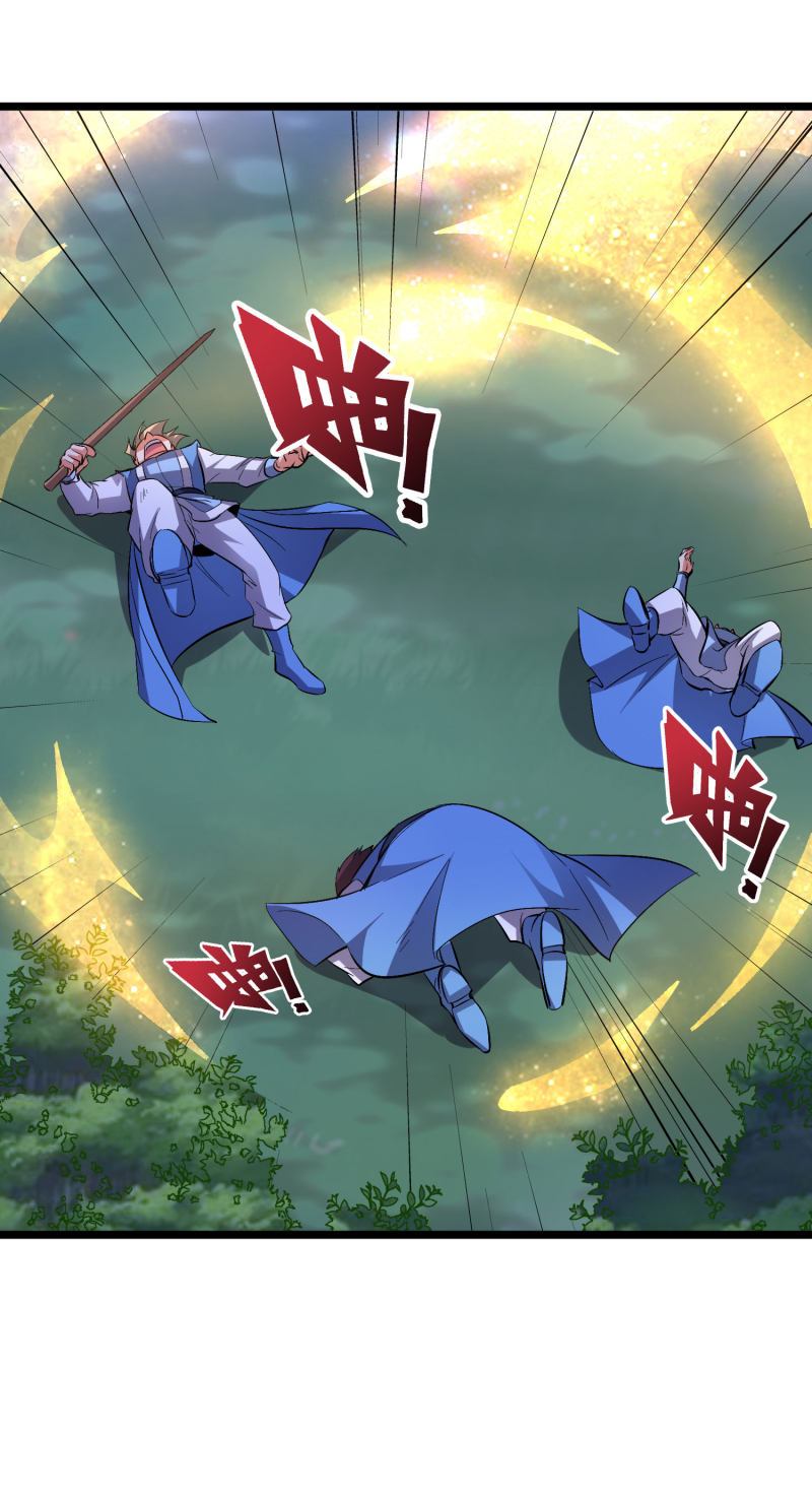 Lord Futian Chapter 35 Gambar 30
