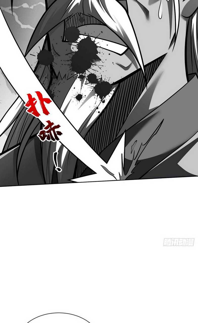 Lord of Nine Arts (Fighter) Chapter 24 Gambar 24
