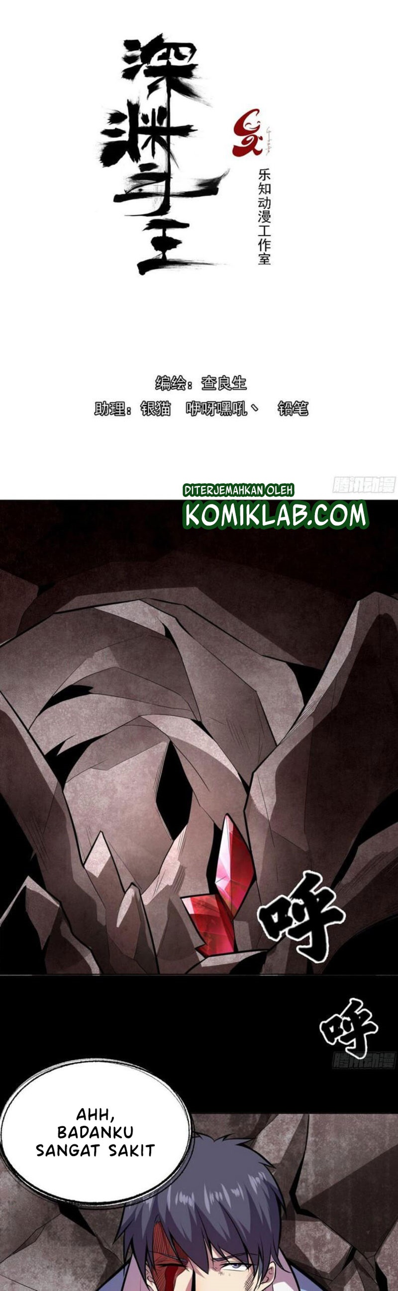 Lord Of The Abyss Chapter 02 Gambar 2