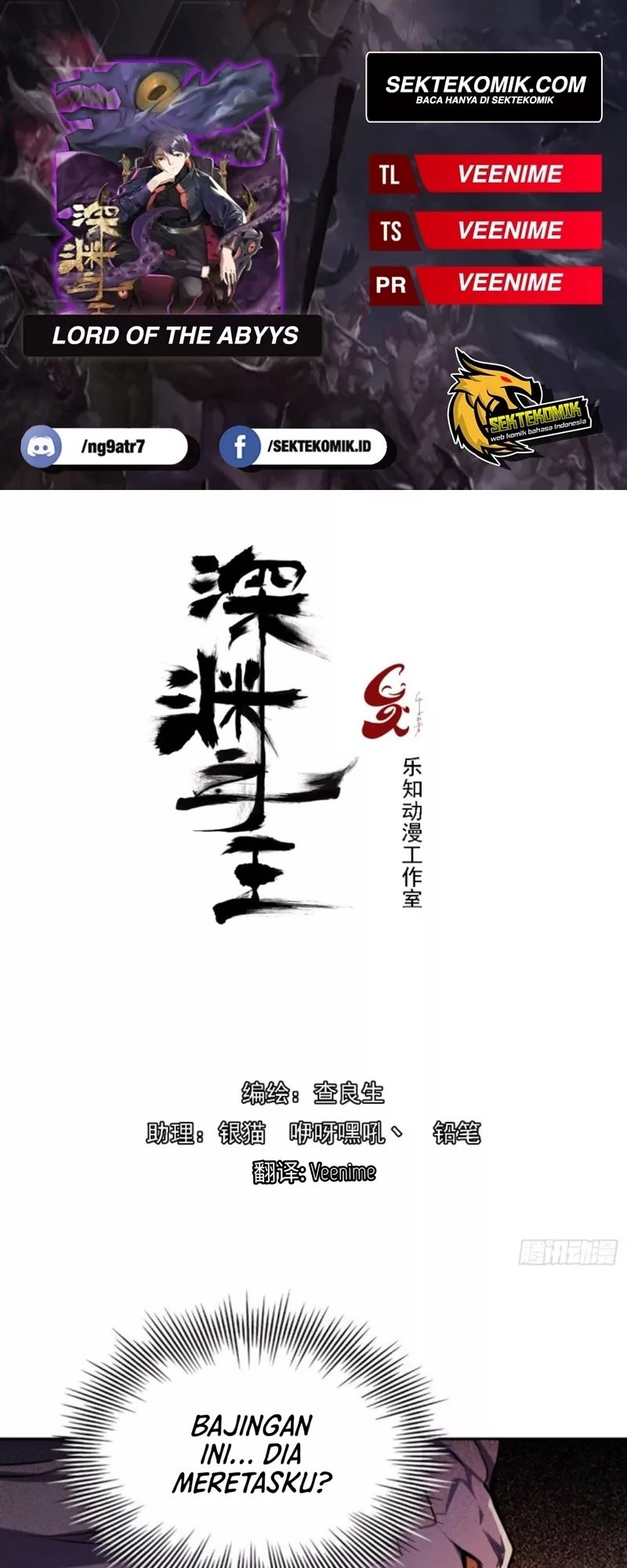 Lord Of The Abyss Chapter 25 Gambar 1