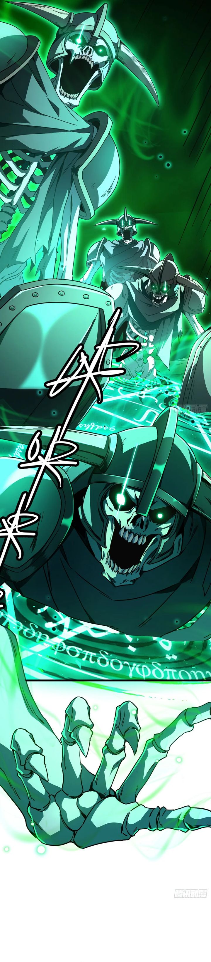 Lord of Summons! Sudden Mutation Chapter 01 Gambar 23
