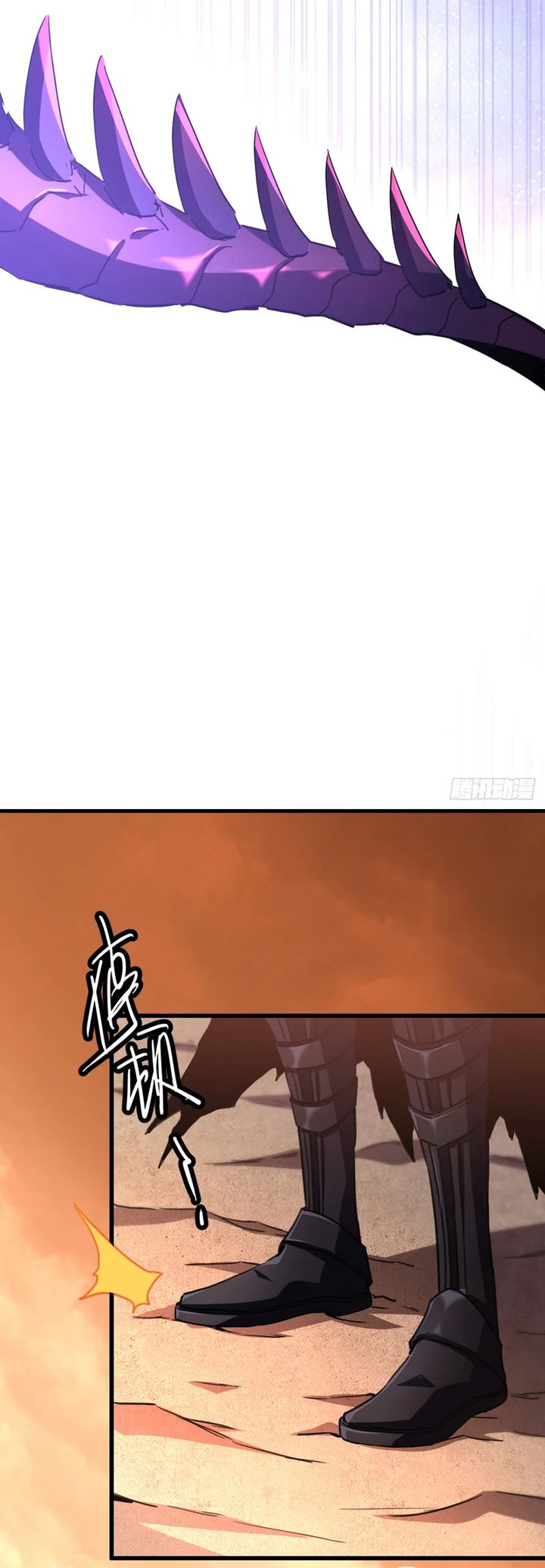 Lord of Summons! Sudden Mutation Chapter 03 Gambar 5