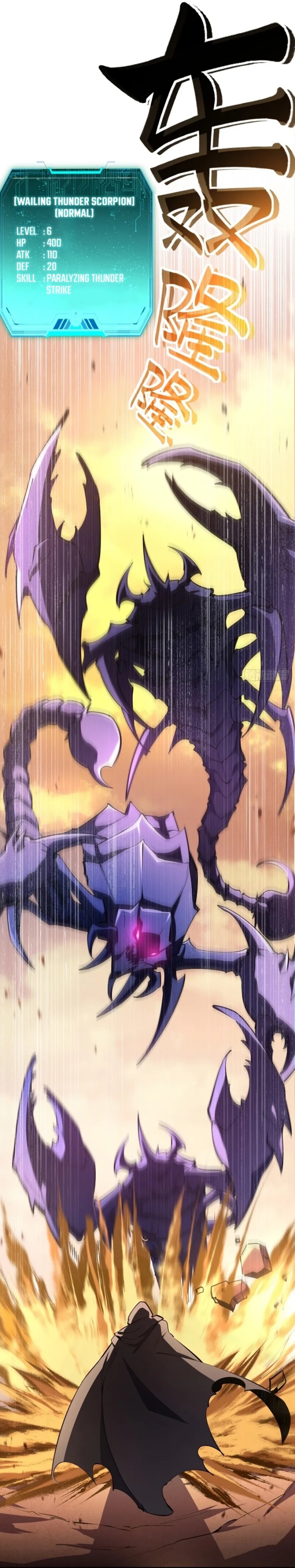 Lord of Summons! Sudden Mutation Chapter 15 Gambar 3
