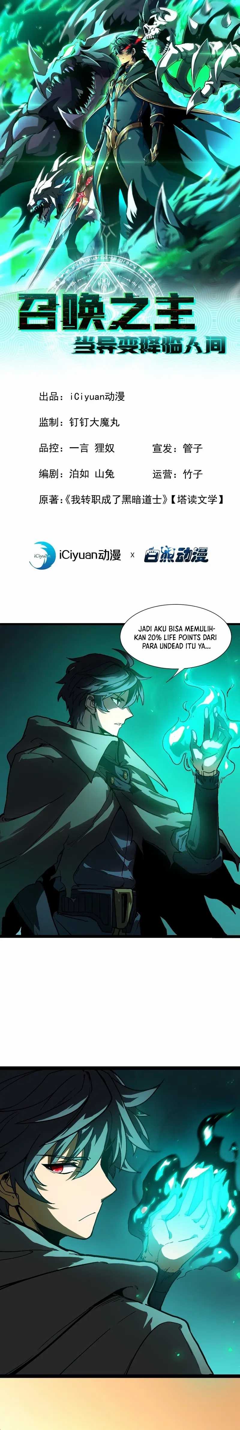 Lord of Summons! Sudden Mutation Chapter 17 Gambar 3