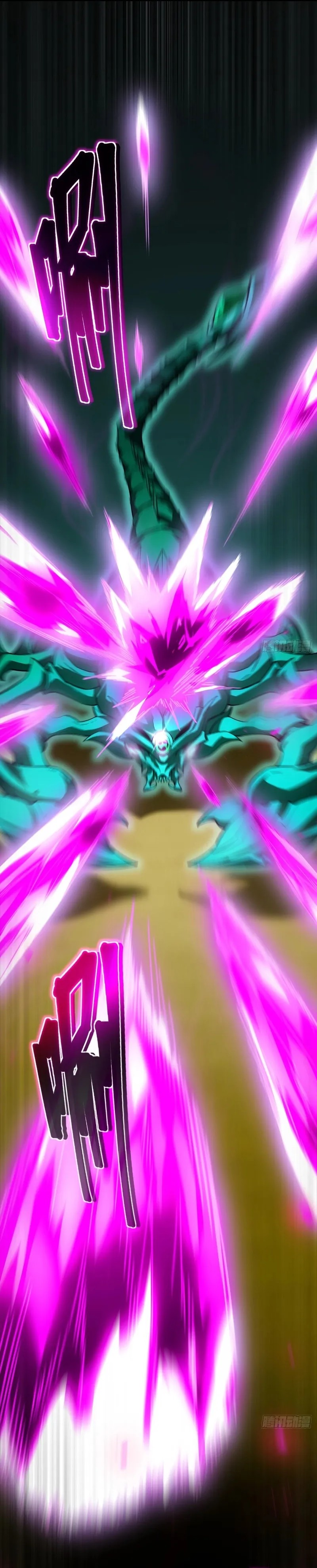 Lord of Summons! Sudden Mutation Chapter 22 Gambar 3