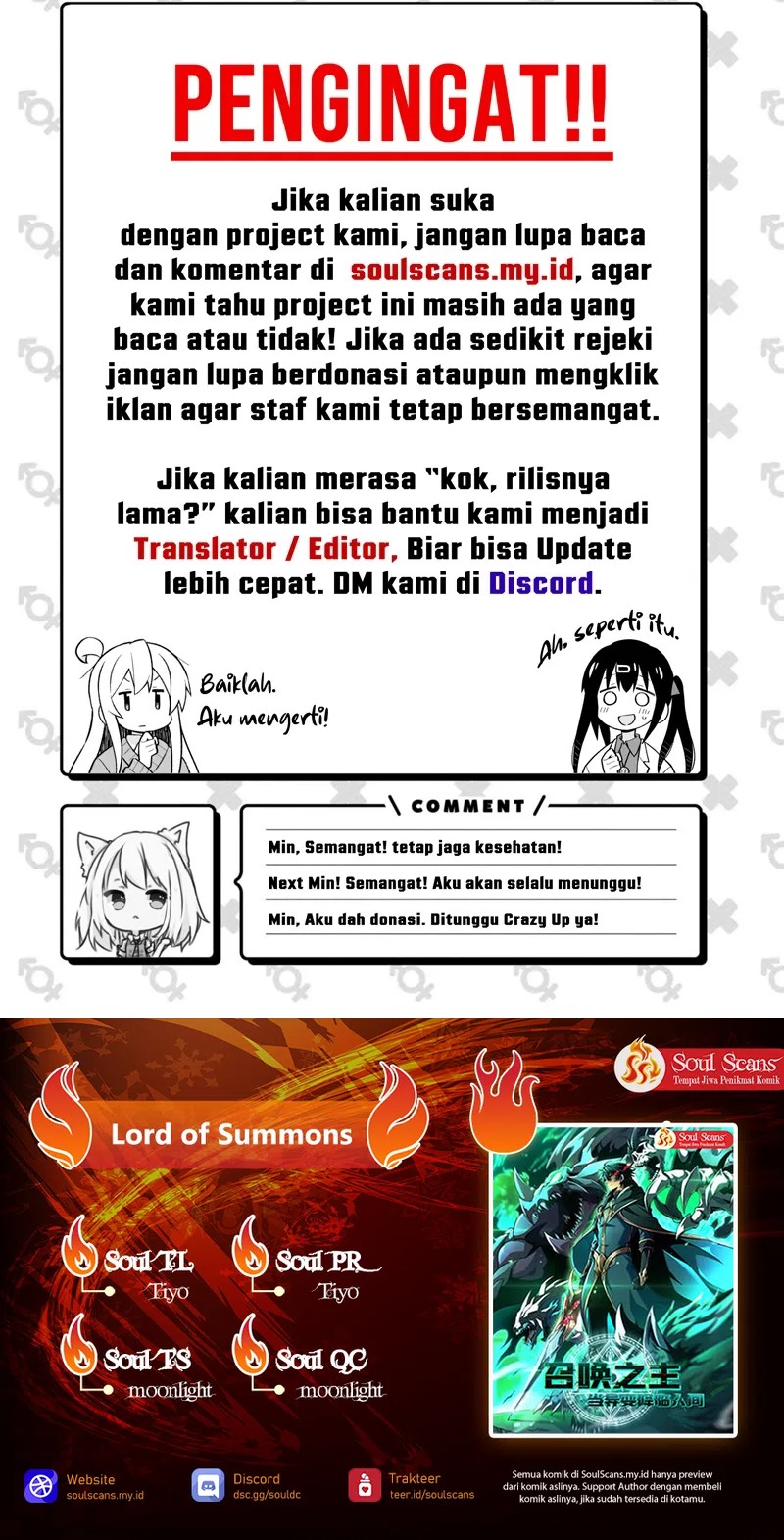 Lord of Summons! Sudden Mutation Chapter 22 Gambar 21