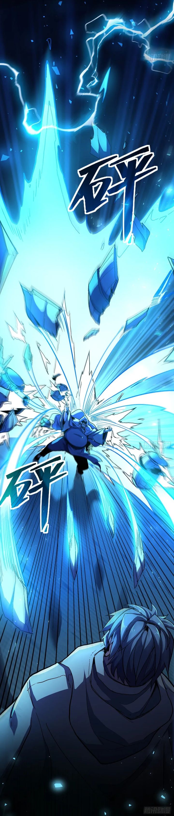 Lord of Summons! Sudden Mutation Chapter 27 Gambar 4