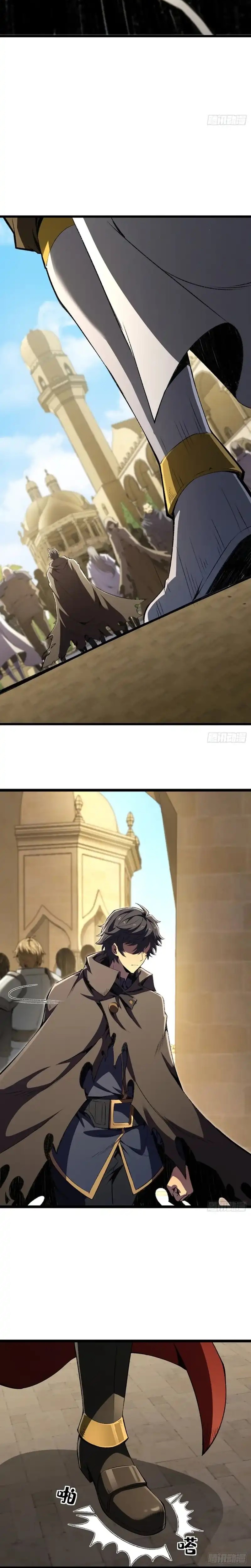 Lord of Summons! Sudden Mutation Chapter 31 Gambar 11