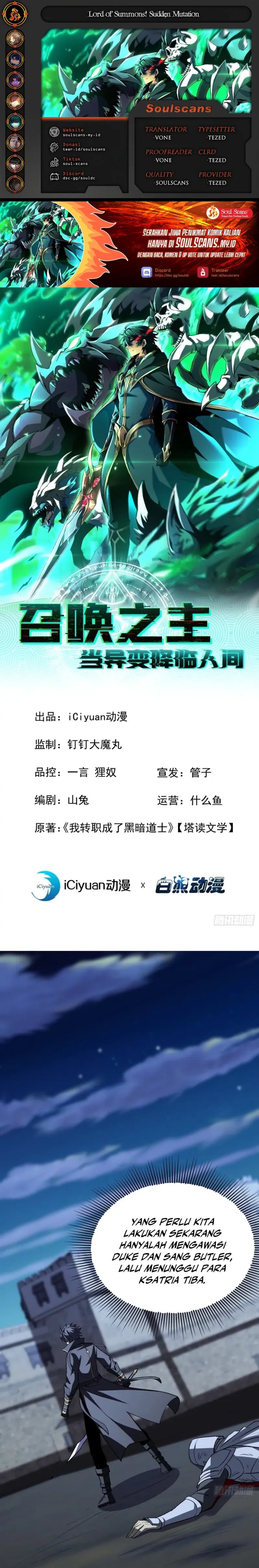 Lord of Summons! Sudden Mutation Chapter 64 Gambar 1