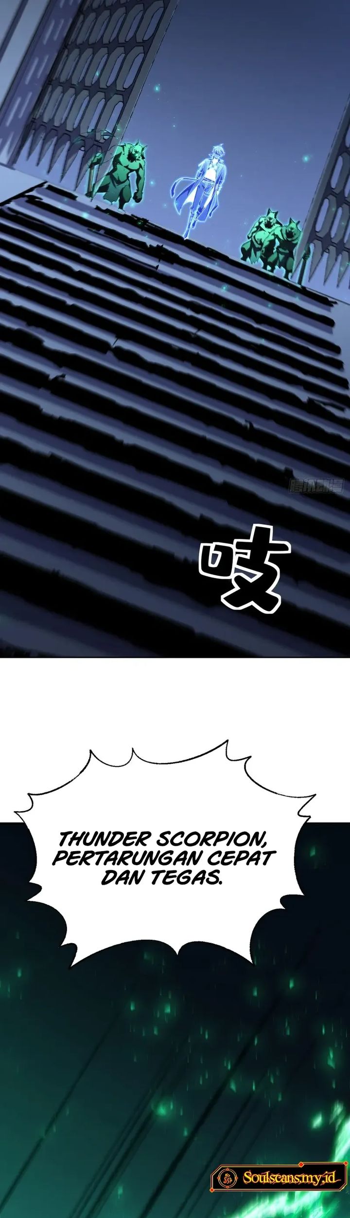 Lord of Summons! Sudden Mutation Chapter 76 Gambar 11